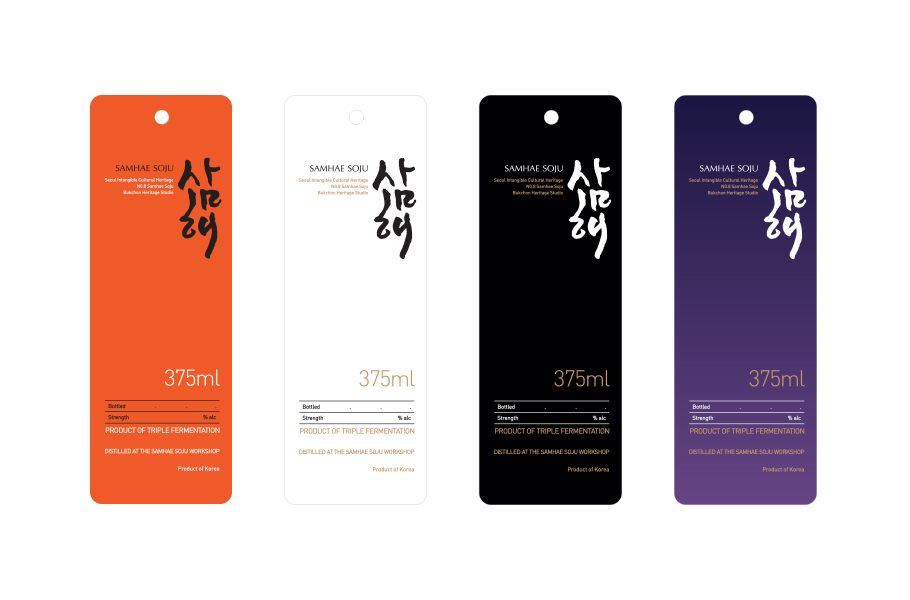 samhae_soju_label_01